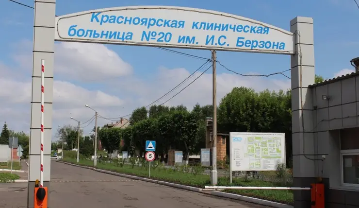 В 20-й больнице Красноярска возобновила работу педиатрическая служба
