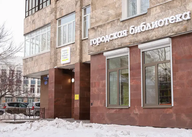 В Красноярске открылась обновленная детская библиотека имени Аркадия Гайдара