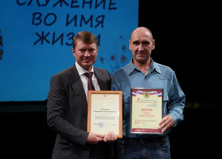 Красноярец сдал более 120 литров крови и стал лучшим донором России