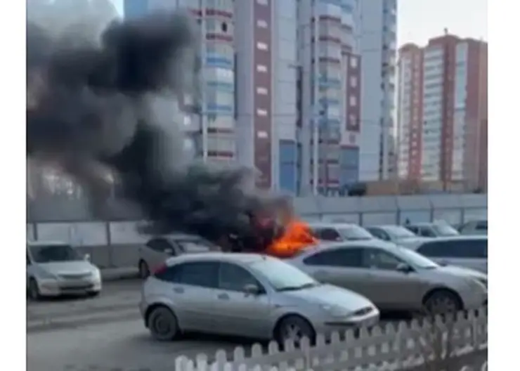 В Красноярске на улице Мартынова загорелся автомобиль