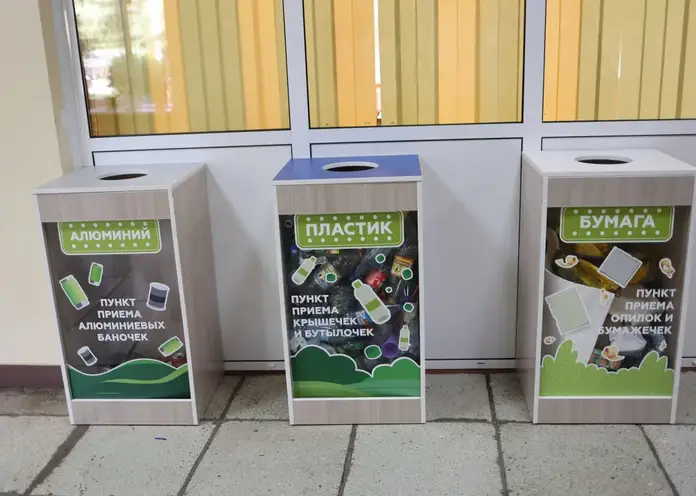 В красноярском техникуме открылся обучающий центр по переработке отходов