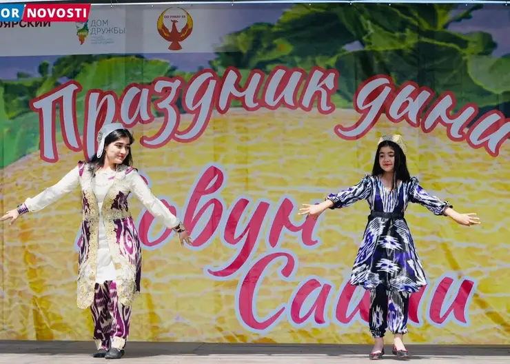В Красноярске отметили узбекский праздник «Ковун Сайли»