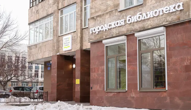 В Красноярске открылась обновленная детская библиотека имени Аркадия Гайдара