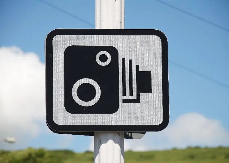Еще более 40 камер фиксации нарушения ПДД установят в Красноярском крае