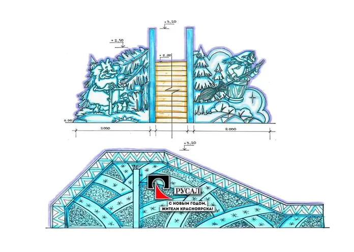 РУСАЛ помогает построить в Красноярске ледовые новогодние городки