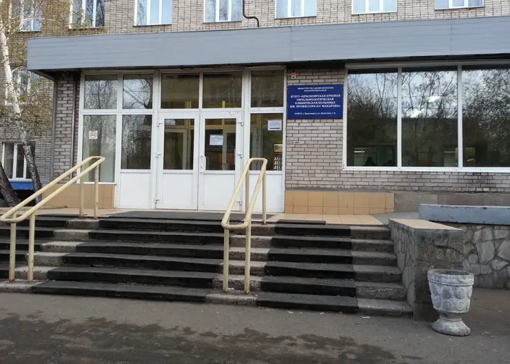 Красноярская прокуратура оспорила в суде отсрочку ремонта глазного центра