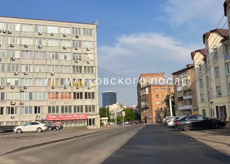 В Красноярске по гарантии отремонтировали улицу Марковского