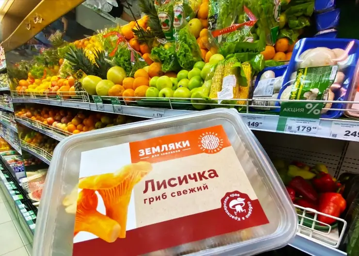 В красноярских супермаркетах появились в продаже местные грибы