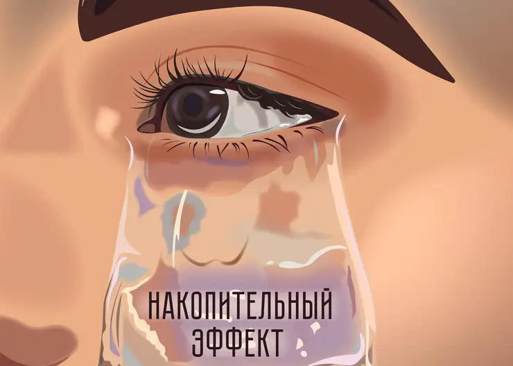 Красноярская певица Vershinina выпустила сегодня альбом «Накопительный эффект»