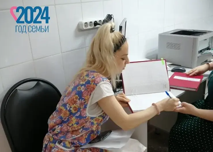 В Красноярском межрайонном роддоме № 2 начали выдавать свидетельства о рождении
