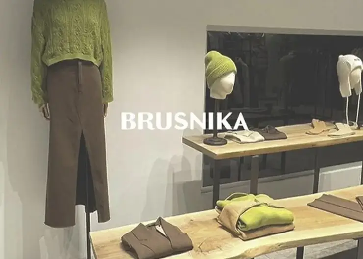 В Красноярске откроется магазин от российских дизайнеров Brusnika