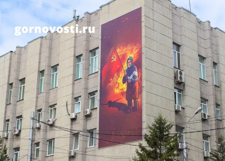 В Красноярске появился баннер с изображением украинской бабушки с советским флагом