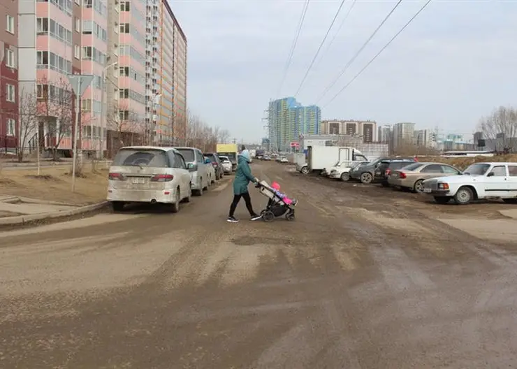 В Красноярске ищут подрядчика для капитального ремонта улицы Абытаевской