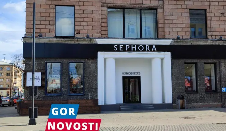 В Красноярске на месте магазинов косметики Sephora откроется «Иль де ботэ»