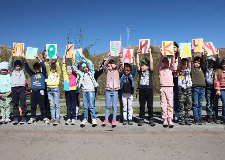 Воспитанники детского сада № 7 агитируют горожан голосовать за благоустройство набережной Качи