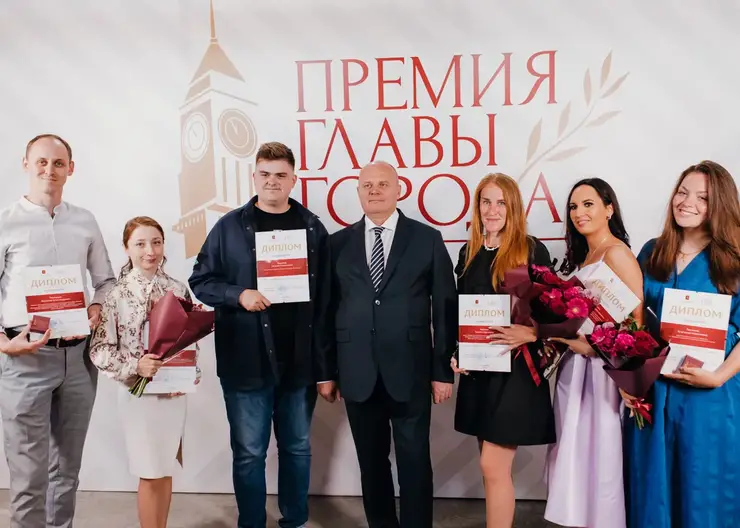 В Красноярске завершен приём заявок на премию главы города молодым талантам
