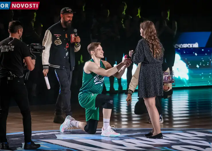 Баскетболист сделал предложение девушке на матче звезд в Красноярске