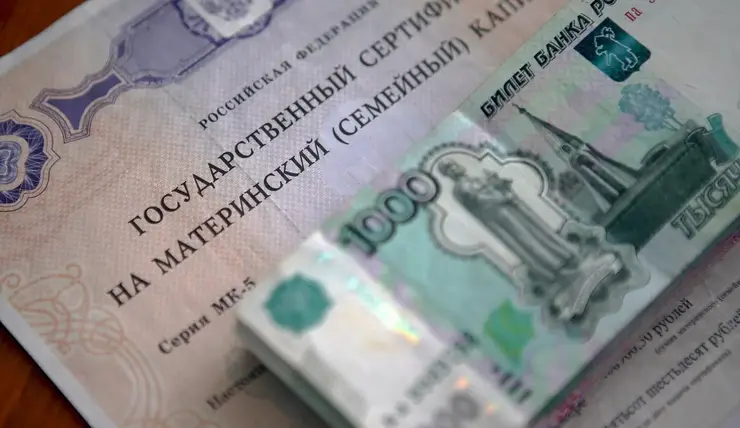В Красноярском крае в этом году выдали более 2100 сертификатов краевого материнского капитала