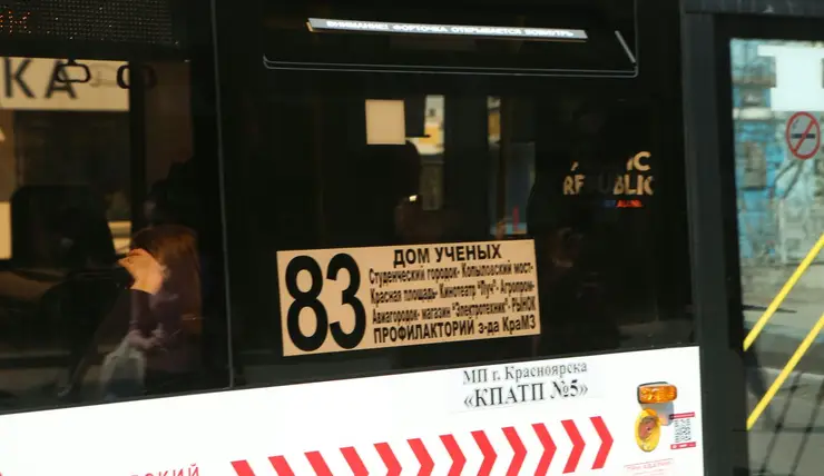 Автобусный маршрут в Красноярске продается за 1 рубль