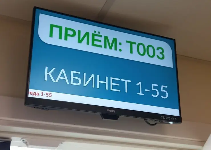 В Красноярске в микрорайоне Покровском начал работать новый травмпункт