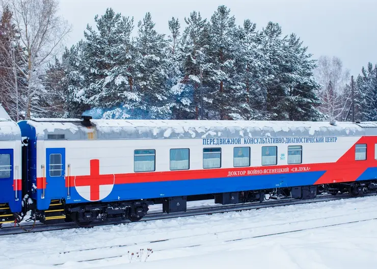В марте «поезд здоровья» остановится на пяти станциях Красноярского края