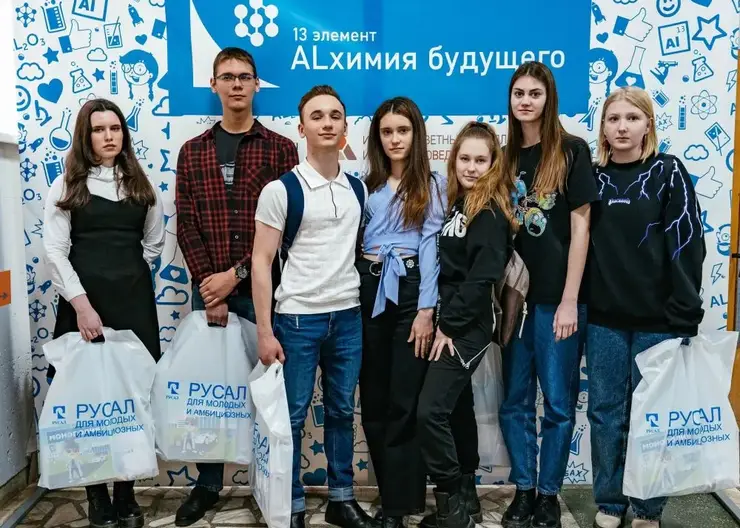 Более 3 тысяч школьников России примут участие в олимпиаде «13-й элемент. Alхимия будущего»