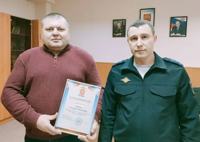 Жителя Красноярского края поблагодарили за спасение отравившегося угарным газом водителя