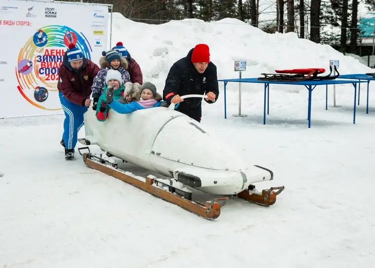 В Лесосибирске прошёл День зимних видов спорта