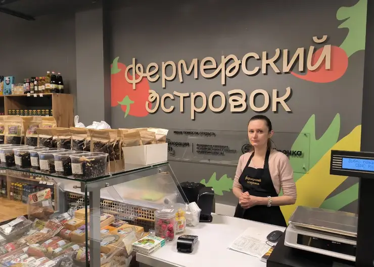 В Красноярске открылись два «Фермерских островка» с продукцией от местных производителей