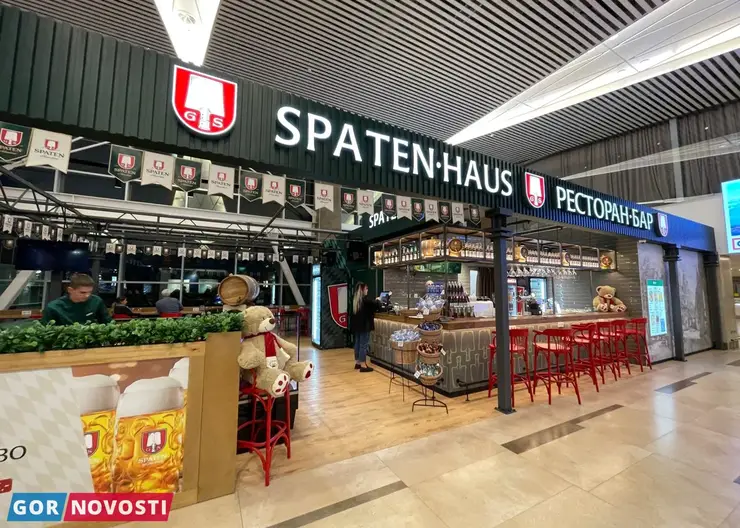 В аэропорту Красноярск на месте Harat’s Pub открылся рестобар Spaten Haus