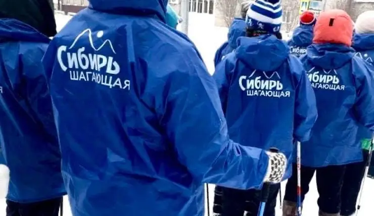 В Красноярске прошел «Новогодний Экомарафон» по скандинавской ходьбе
