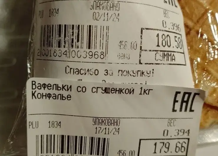 Продуктовый в Красноярском крае получил предостережение за вафли с двойной маркировкой