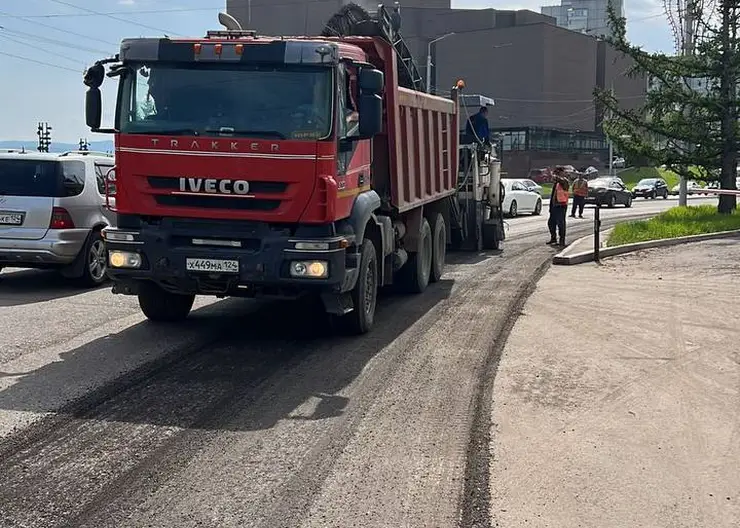 В Красноярске дорожники снимают асфальт на участке улицы Карла Маркса