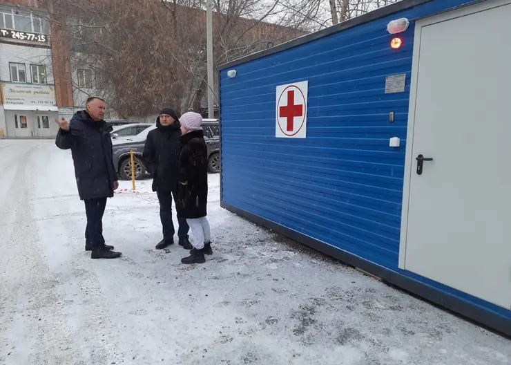 В Красноярске появился четвертый мобильный пункт скорой медицинской помощи