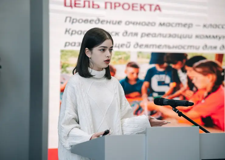 Красноярская молодежь получит 50 000 рублей на реализацию своих идей