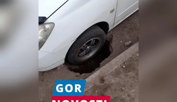 В Красноярске на улице Западной автомобиль провалился в дорожную яму