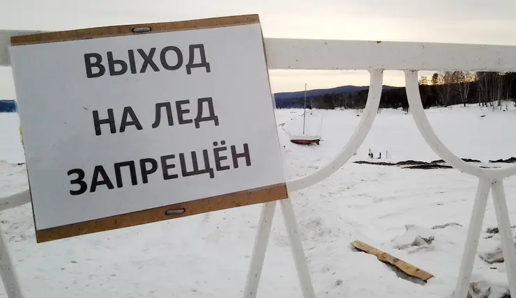На первой неделе марта в Красноярске потеплеет до -1 и пойдет снег
