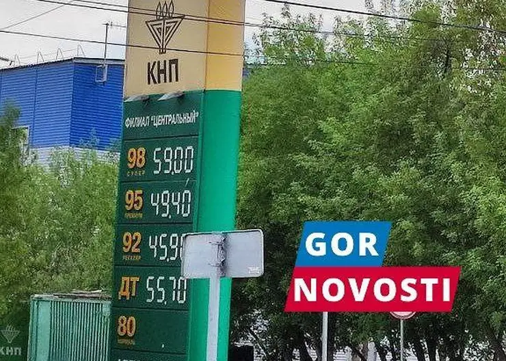 На автозаправках Красноярска резко подорожал бензин