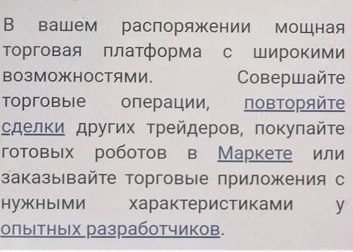 Жительница Красноярского края хотела заработать на инвестициях и лишилась 2,8 млн рублей