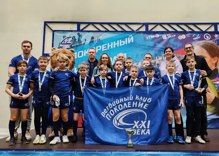 Красноярская детская регбийная команда завоевала серебряные медали в Санкт-Петербурге