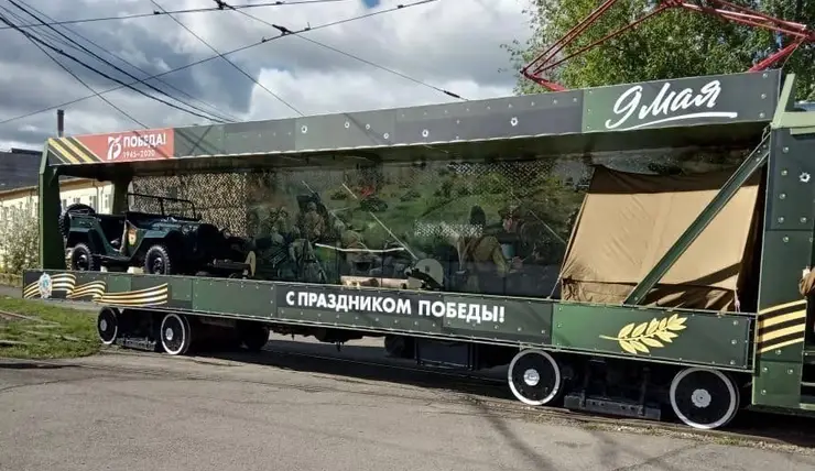В Красноярске в честь Дня Победы по «Красноярскому рабочему» пройдут стилизованные трамваи
