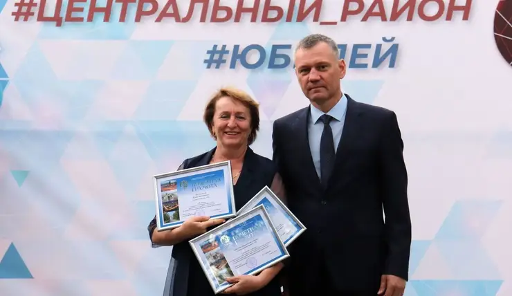 В Центральном районе наградили победителей конкурса «Самый благоустроенный район города Красноярска»