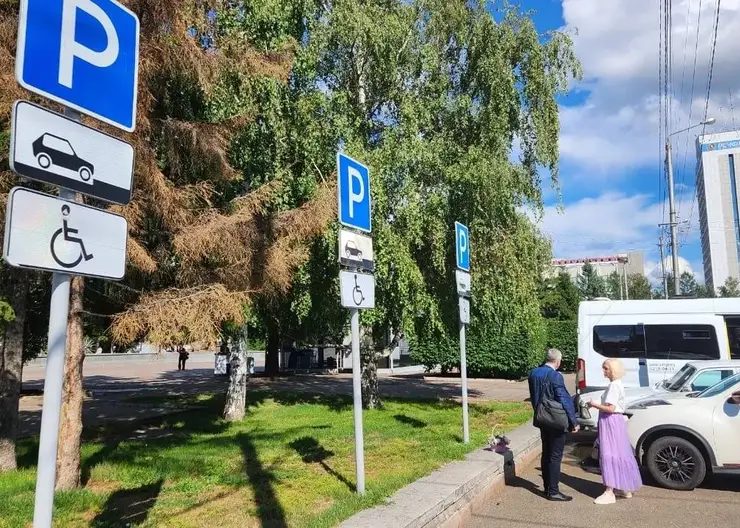 В Красноярске сделают более удобными места для инвалидов на платных парковках