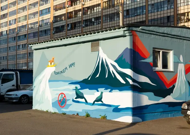 В Красноярске празднично завершился фестиваль граффити