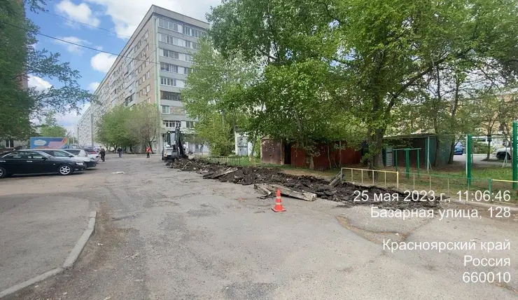 В Красноярске начали ремонтировать улицу Базарную
