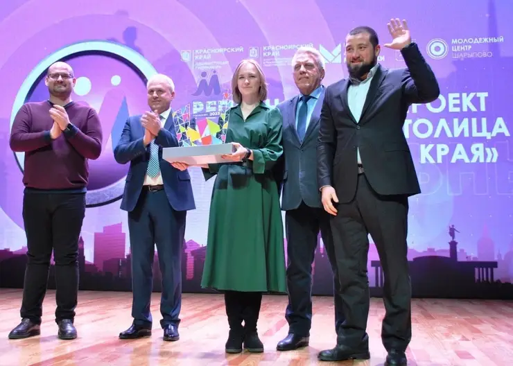 Назарово станет молодежной столицей Красноярского края в 2023 году