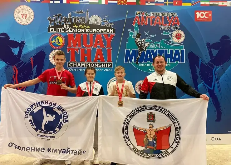 Красноярские юниоры завоевали медали на международных соревнованиях по муайтай в Турции