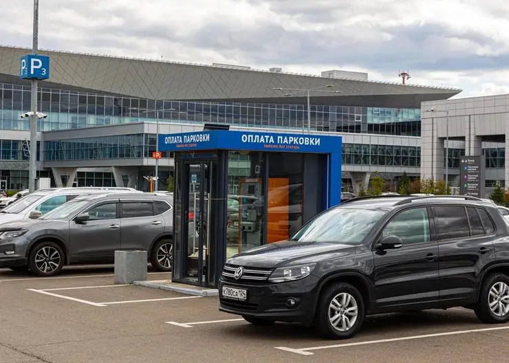 В аэропорту Красноярска на парковке 8 ноября начнут действовать новые тарифы