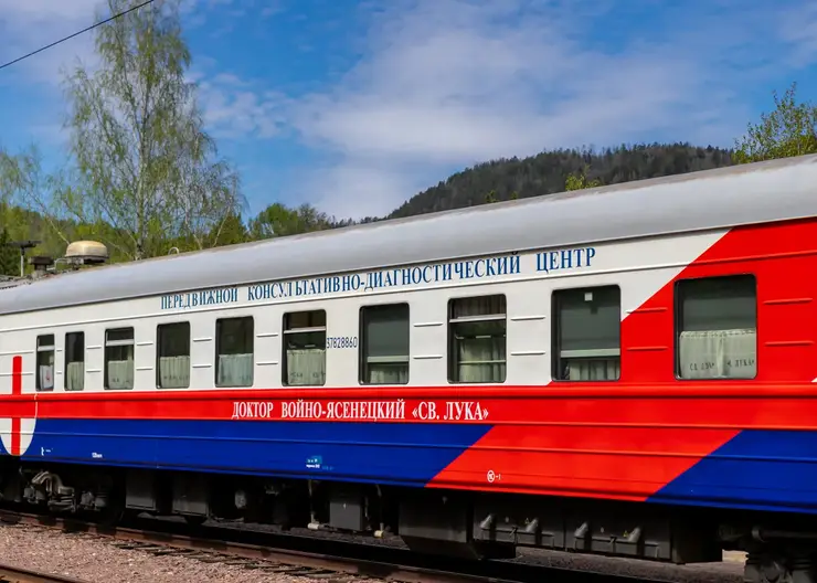 В августе «Поезд здоровья» отправится в Назаровский район Красноярского края