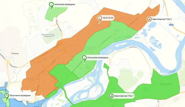 В Красноярске с 18 по 27 июля в Советском районе и Покровском отключат горячую воду
